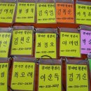 학천경로당 이미지