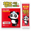 수성우리약국 이미지