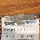 두부마을양반밥상 이미지