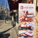 보름기정떡수지만현점