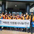 서탄면 행정복지센터 이미지