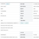 (주)일창건설 이미지