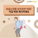 율하진마취통증의학과의원 이미지
