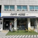 실로암카페모아 이미지