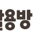 나무소풍공방