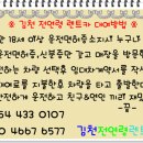 자산동054 이미지