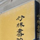 삼성인쇄사