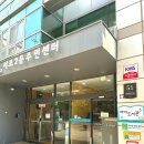 서초2동주민센터 이미지