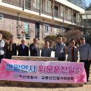 익산경찰서 이미지