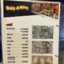 불타는조개구이볶음 이미지