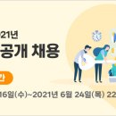 주식회사 오뚜기 이미지