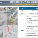 천곡경로당 이미지