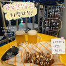 뚝섬한강공원 BHC 선상점 한강뷰 치맥 후기