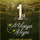 알레그레 이미지