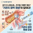 독산메디칼약국 이미지