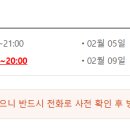 동산종로온누리약국 이미지
