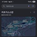키흐기스의땅 이미지
