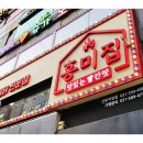 산본역 네이버블로그