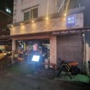 중식인생 이미지