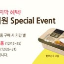 ㈜기원 이미지