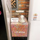 배스킨라빈스(하남미사황산점) | [ 하남 ] 하남미사곱창전골맛집 미사 맛집 킹한우곱창