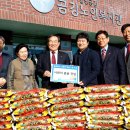 금강노인종합복지관