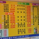 황산도어판장