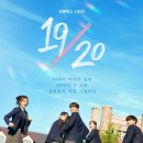 20 이미지