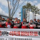 신선미축산
