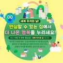 서울시상품종합센타
