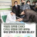 국군대전병원