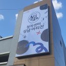 은행동제10공영주차장 이미지