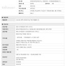 윤보현세무회계사무소 이미지