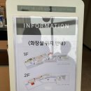 스타벅스 고척아이파크점 이미지