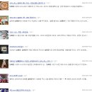 씨유 남서울풍림점 | 남대문시장 목욕용품 등등 / 공덕 풍림 24시 사우나