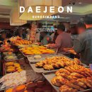 대전 성심당 본점 빵지순례 추천빵 메뉴 주말 웨이팅 주차장