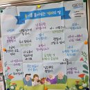 퇴계 이황에게 배우는 인생공부 | [2025] 충남 아산배방초 찾아가는 학교 선비문화수련 실시