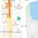 두리건업