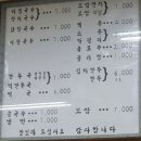 박가네국수 Daum카페