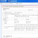 삼영문구
