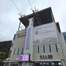 하이락펜션(구, 크리스탈) | 경남여행 중 꼭 가봐야 할 사천바다케이블카 남해여행코스 추천