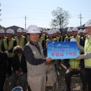 (사)한국해비타트 이미지