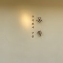 구공쓰카페