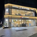 (주)바디프랜드 목동 네이버블로그
