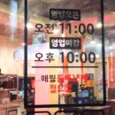 봉래한우 이미지