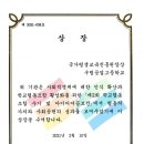 구림공업고등학교 이미지