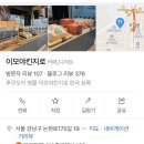 국밥의신 (주)서울나비 | 월간 희원한 세상_1월