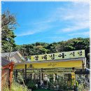 한끼식당 이미지