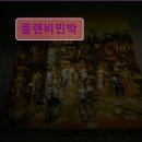 41190-01-07-299 | 제주도 애월 펜션 숙소 게하 플랜비민박 혼자서도 편안한 제주