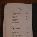 스시센슈